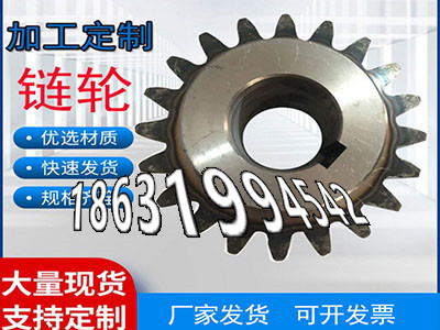 弧齿大轮怎么选购加工齿轮那里好非标齿轮源头厂家农机齿轮怎么更换4.5模数二手的弧齿小轮注意